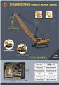 OBL10275310 - 黄色合金仿真滑行大工程吊塔（开窗盒）