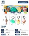 OBL10275358 - 摇铃（GCC）