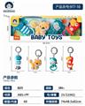 OBL10275360 - 摇铃（GCC）
