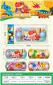 OBL10275365 - Water game