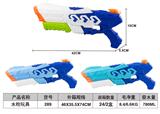 OBL10275444 - 780ML水枪