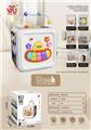 OBL10275489 - Baby toys series