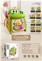 OBL10275490 - Baby toys series