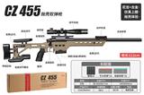 OBL10275586 - Soft bullet gun / Table Tennis gun
