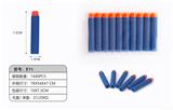 OBL10275796 - Soft bullet gun / Table Tennis gun