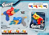 OBL10275798 - Soft bullet gun / Table Tennis gun