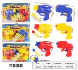 OBL10275832 - Soft bullet gun / Table Tennis gun