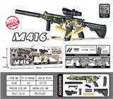 OBL10275847 - Soft bullet gun / Table Tennis gun