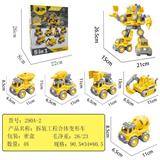 OBL10275853 - Self-assembling