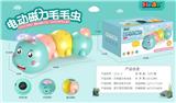 OBL10275870 - 电动磁力毛毛虫