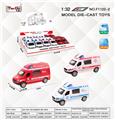 OBL10276589 - 双开门 回力合金救护车 警车 消防车单开门