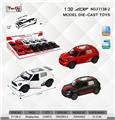 OBL10276655 - 1:32仿真回力合金车两开门MINIJCW（12只)单只价格(GCC)