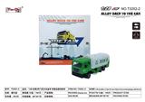 OBL10276952 - 1:32 仿真3开门回力合金车 环保垃圾清洁车 单开门