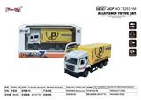 OBL10276955 - 1:32 仿真3开门回力合金车 快递货运车  单开门 带灯光音乐