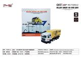OBL10276956 - 1:32 仿真3开门回力合金车 快递货运车  单开门