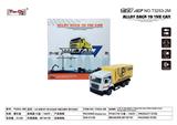 OBL10276957 - 1:32 仿真3开门回力合金车 快递货运车  单开门 带灯光音乐