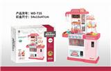 OBL10277379 - 76cm厨房灯光音乐餐具台、变色食物喷雾出水冰淇淋台
