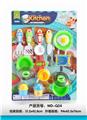 OBL10277390 - Kitchenware / tableware / tea