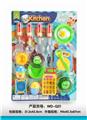OBL10277392 - Kitchenware / tableware / tea