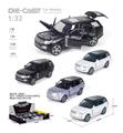 OBL10277468 - 1:32回力路虎揽胜合金车（12PCS单只价格）