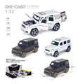 OBL10277469 - 1:32回力奔驰大G合金车（12PCS单只价格）