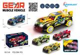 OBL10277471 - Electric cars/ tanks