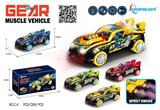 OBL10277472 - Electric cars/ tanks