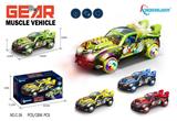 OBL10277474 - Electric cars/ tanks