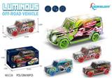 OBL10277477 - Electric cars/ tanks