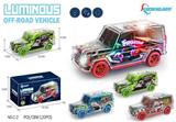 OBL10277478 - Electric cars/ tanks
