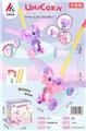 OBL10277493 - 手推独角兽（粗杆）两节杆