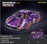 OBL10277701 - 1:18回力紫牛[英文盒](CPC)（CPC）