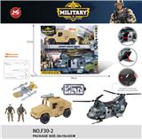 OBL10277944 - Militarytoys&Policeset