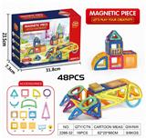 OBL10278103 - 透明磁力片积木套装48PCS