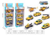 OBL10278152 - 合金滑行工程系列（2款混装）