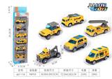 OBL10278156 - 合金滑行工程系列