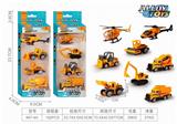 OBL10278160 - 工程车2款混装