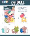 OBL10278306 - Bell