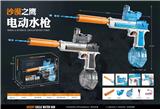 OBL10278467 - 沙鹰联动版
电动水枪