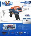 OBL10279460 - Soft bullet gun / Table Tennis gun