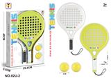 OBL10279511 - PINGPONG BALL/BADMINTON/Tennis ball