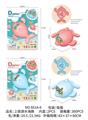 OBL10279800 - Wind up toys