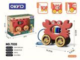 OBL10279806 - Baby toys series