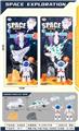OBL10279839 - Militarytoys&Policeset