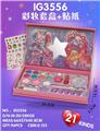 OBL10279886 - 彩妆套盒