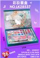 OBL10279889 - 彩妆套盒