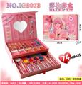 OBL10279890 - 彩妆套盒