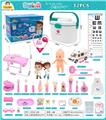 OBL10279959 - DoctorToy