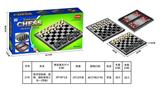 OBL10279982 - 西洋双陆棋，跳棋，国际象棋三合一（带磁）