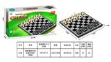 OBL10279983 - 国际象棋环保金属漆系列（带磁）